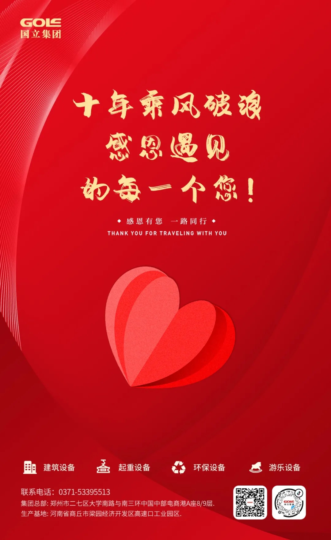 游艇会·yth206(中国)最新官方网站
