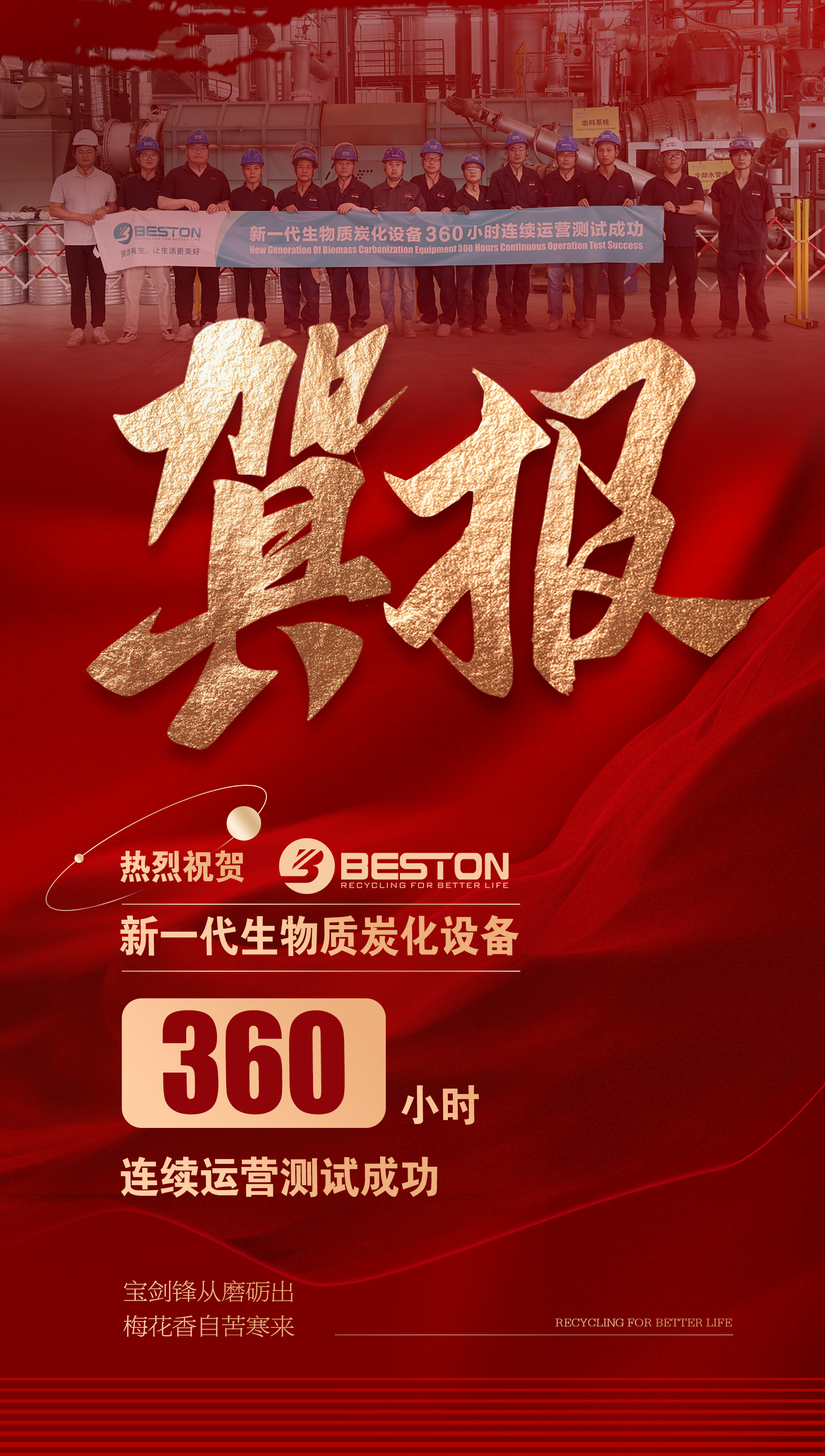 游艇会·yth206(中国)最新官方网站