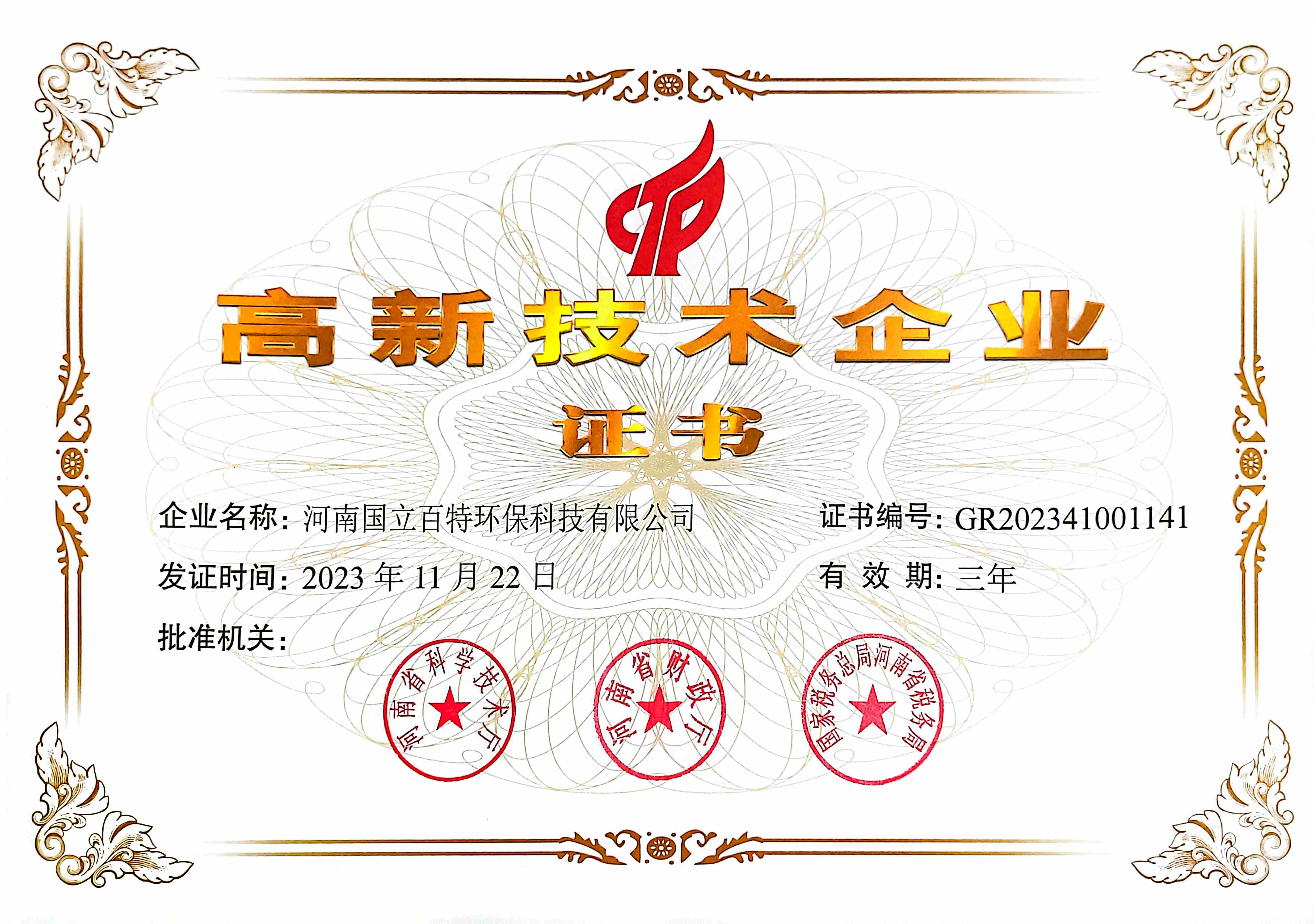 游艇会·yth206(中国)最新官方网站
