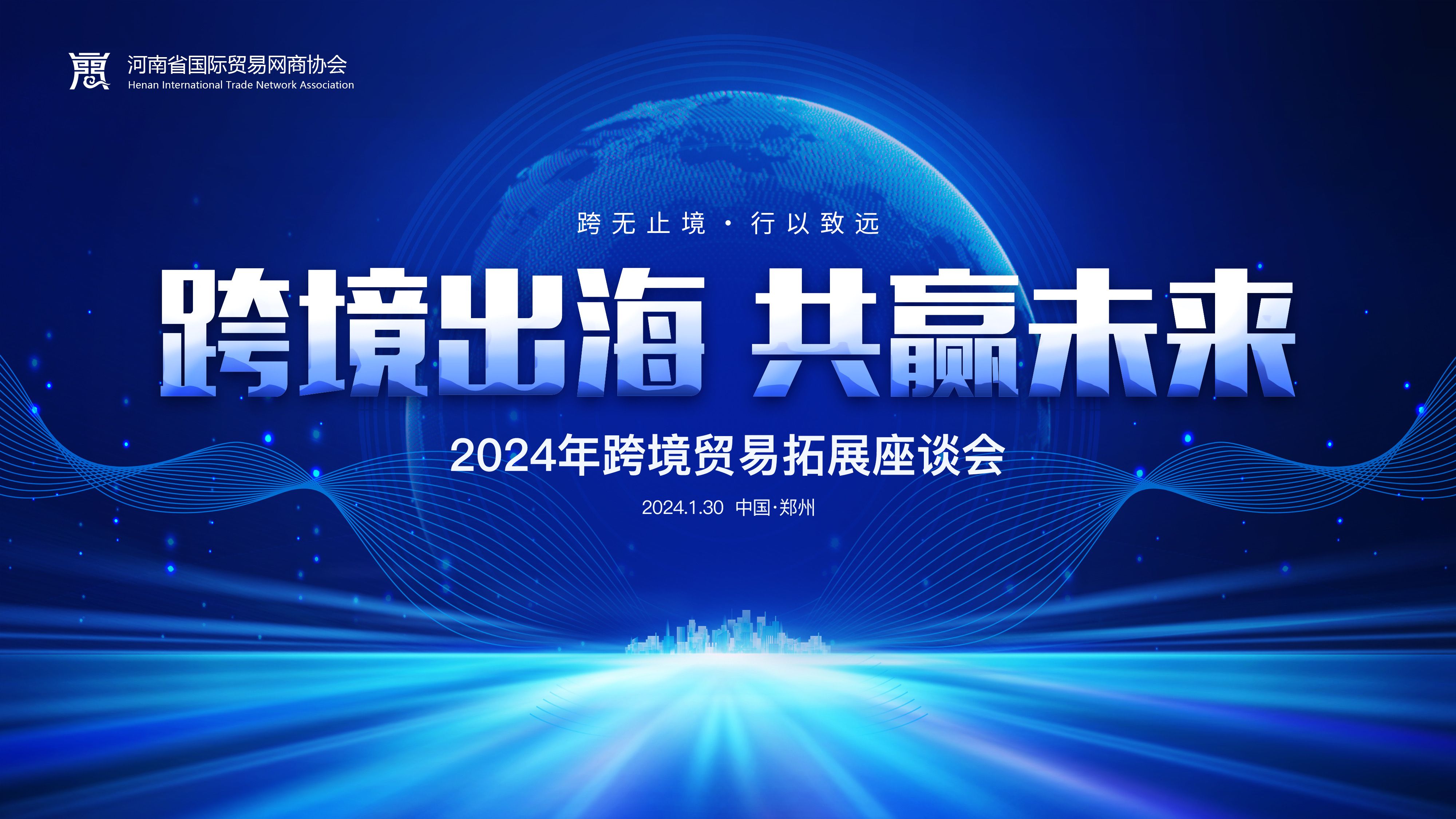 游艇会·yth206(中国)最新官方网站