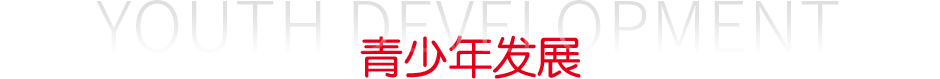 EVO厅·(中国区)视讯官网