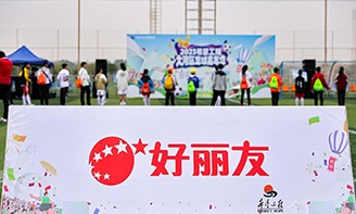 EVO厅·(中国区)视讯官网