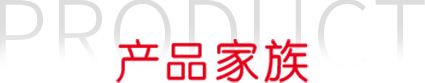 EVO厅·(中国区)视讯官网
