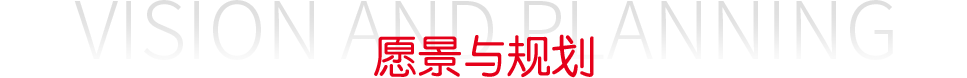 EVO厅·(中国区)视讯官网