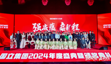 游艇会·yth206(中国)最新官方网站