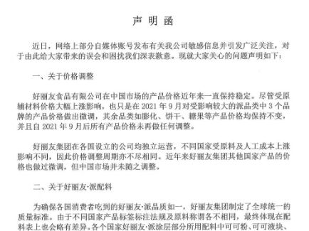 EVO厅·(中国区)视讯官网
