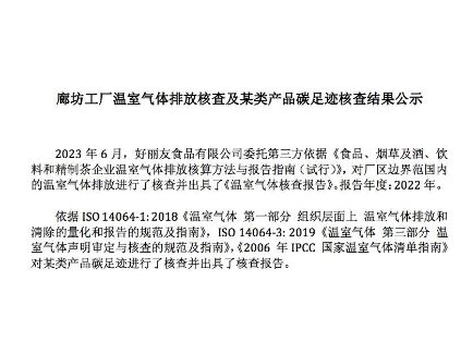 EVO厅·(中国区)视讯官网