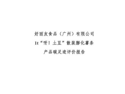 EVO厅·(中国区)视讯官网