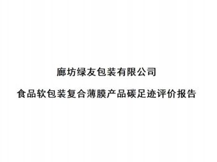 EVO厅·(中国区)视讯官网