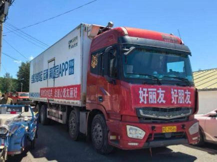EVO厅·(中国区)视讯官网