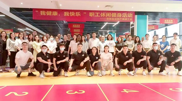 地产集团工会开展“我健康，，，，，，，我快乐”主题休闲健身活动