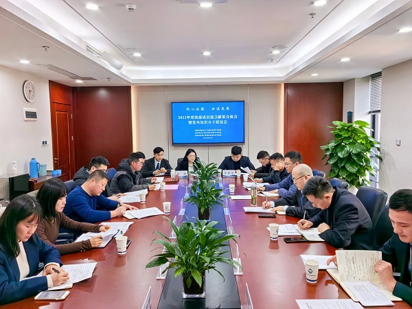 安徽Z6尊龙凯时地产集团召开2023年统战工作座谈会